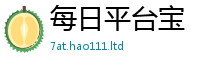 新澳门天天免费精准大全谜语因2025年最新资料大全官网入口